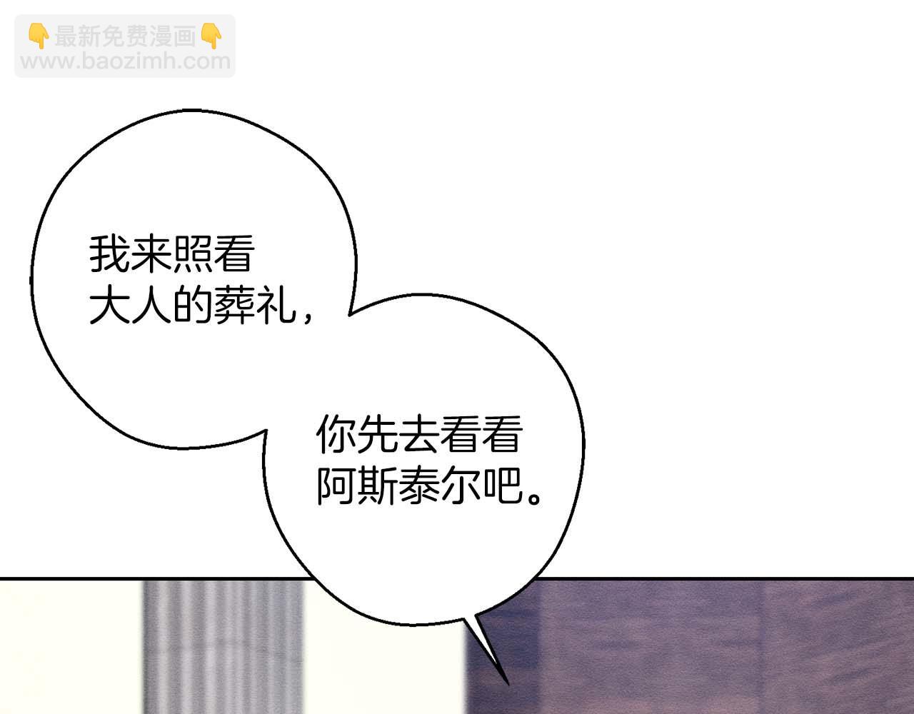 第65话 不平静的开端90