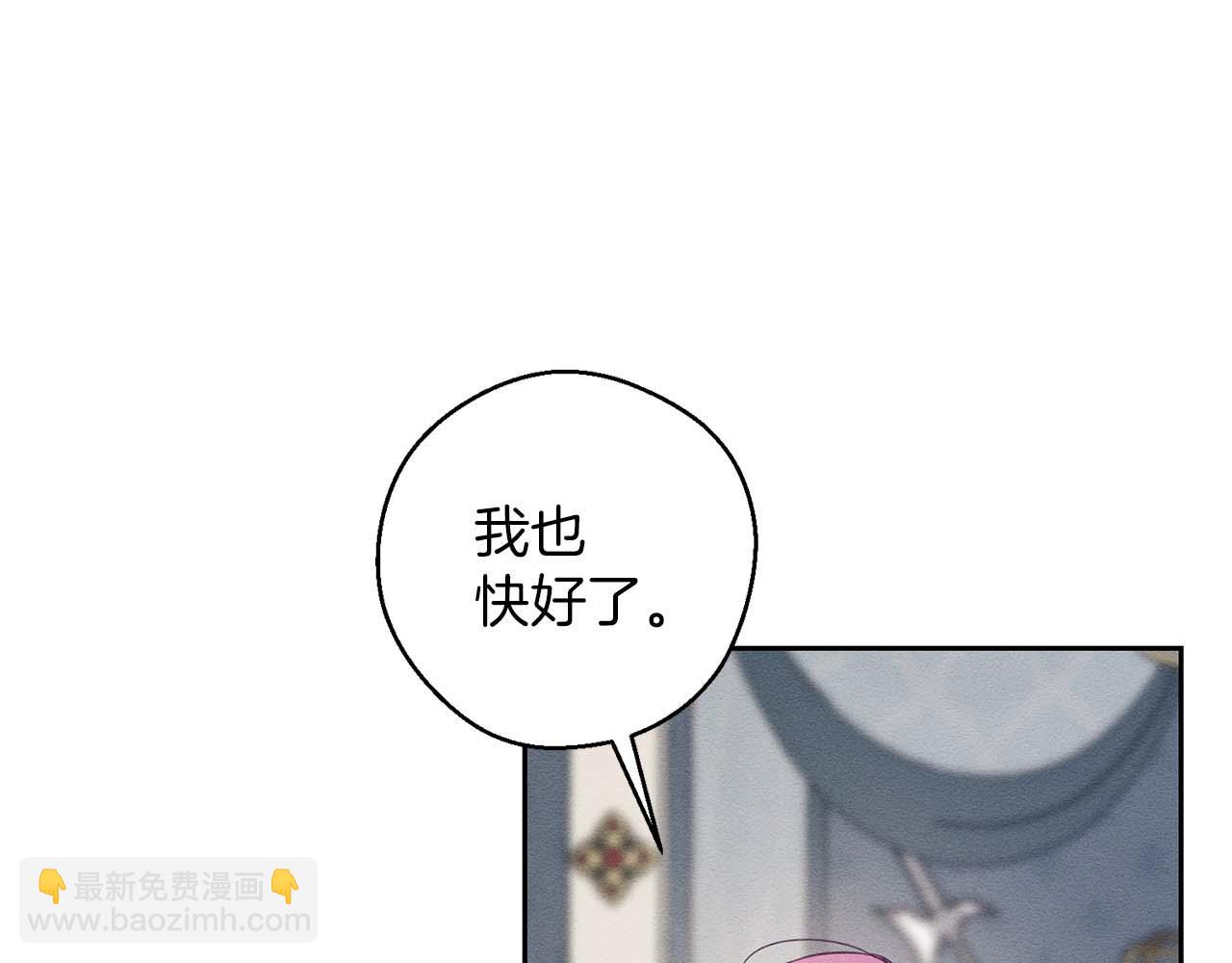 第65话 不平静的开端96
