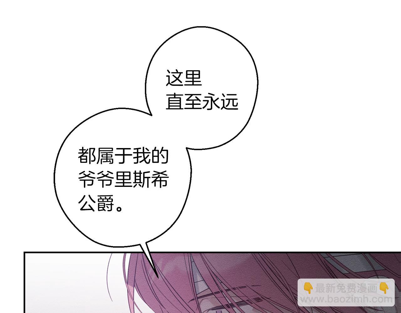 第66话 被阻碍的告别118