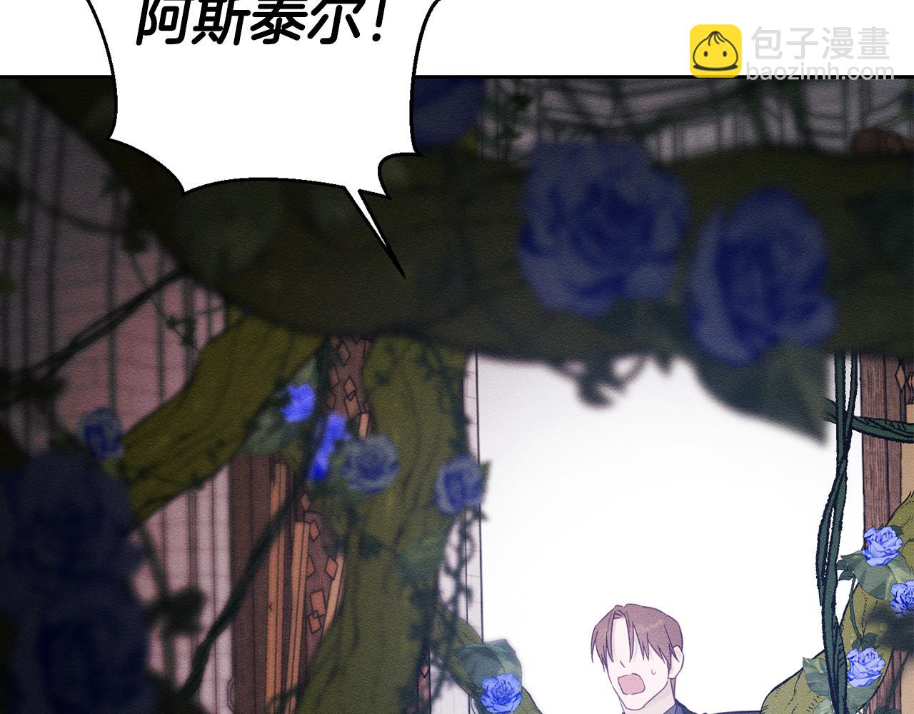 第66话 被阻碍的告别120
