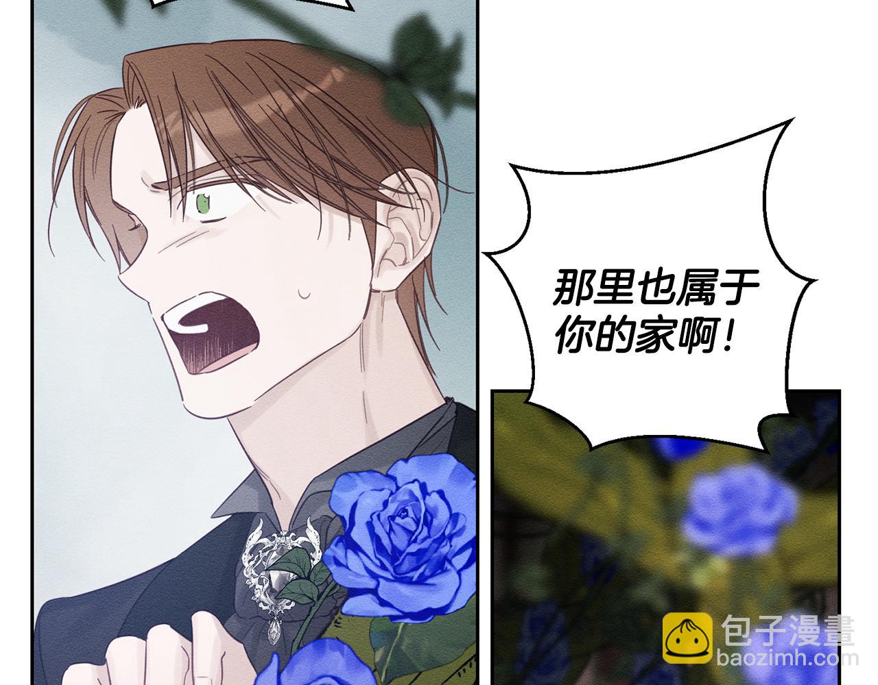 第66话 被阻碍的告别123