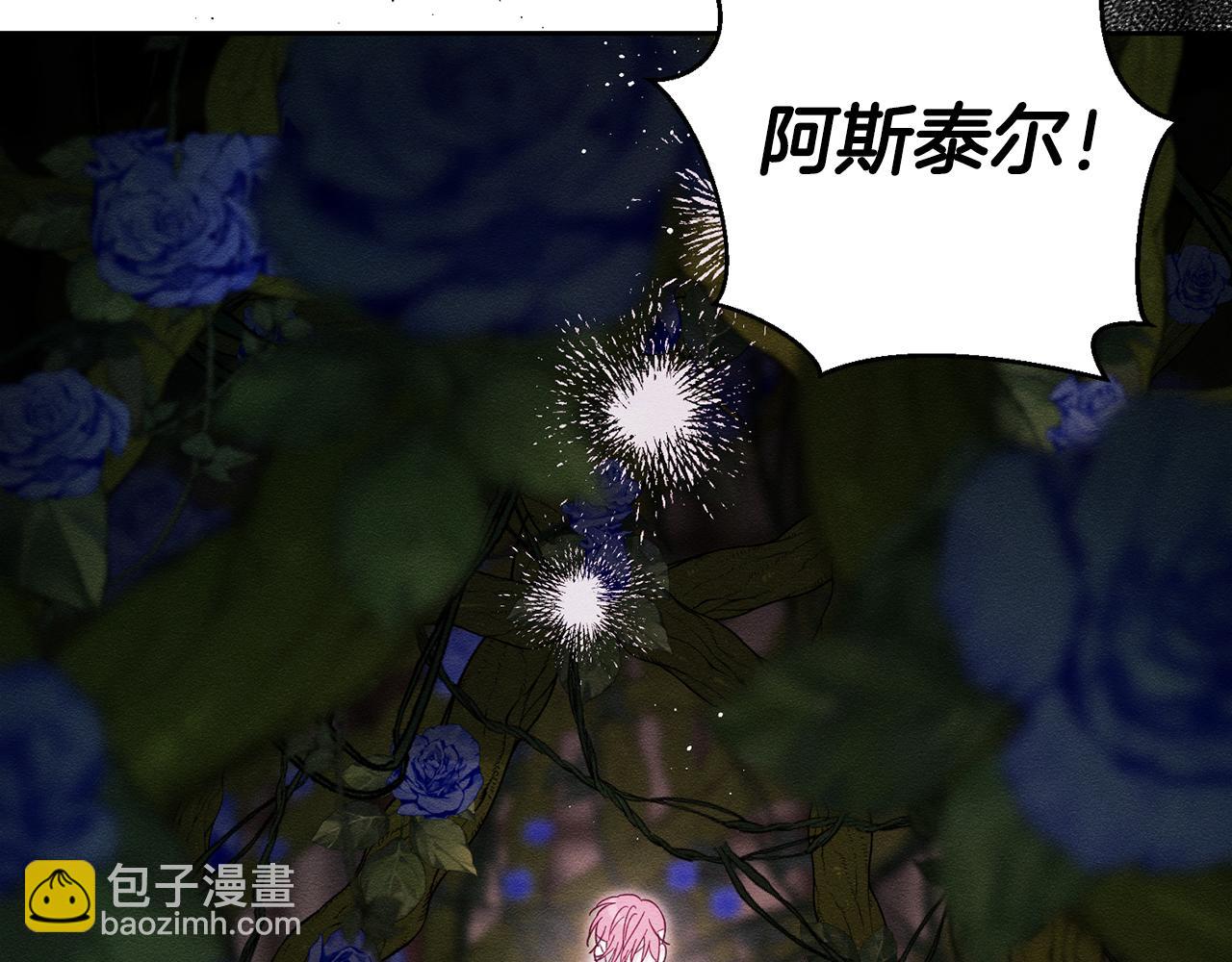 第66话 被阻碍的告别128