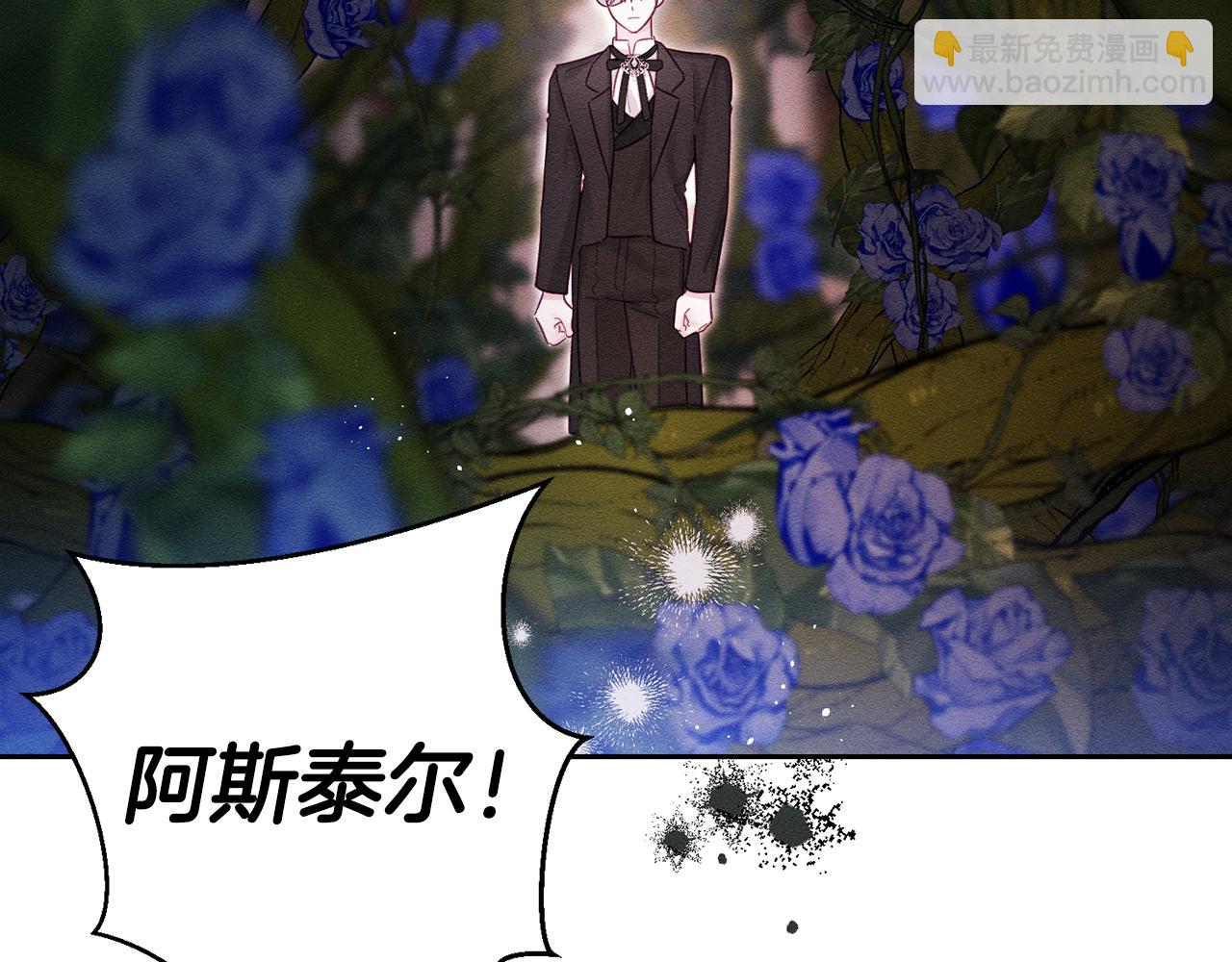 第66话 被阻碍的告别129