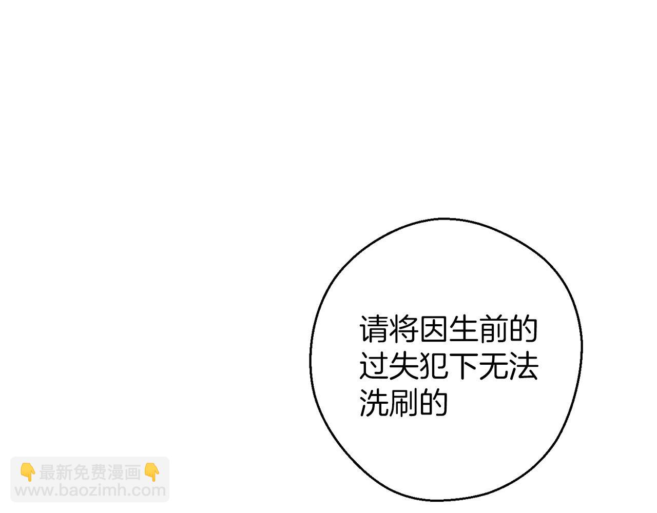 第66话 被阻碍的告别14
