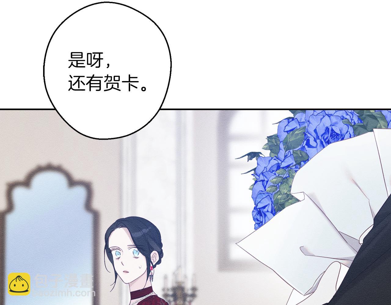 第66话 被阻碍的告别153