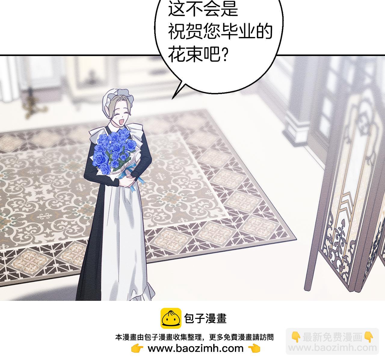 第66话 被阻碍的告别161