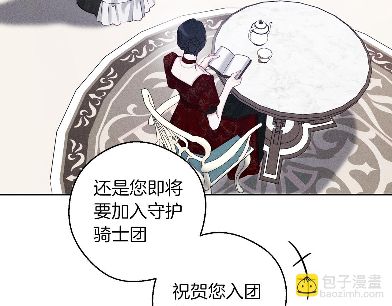 第66话 被阻碍的告别162