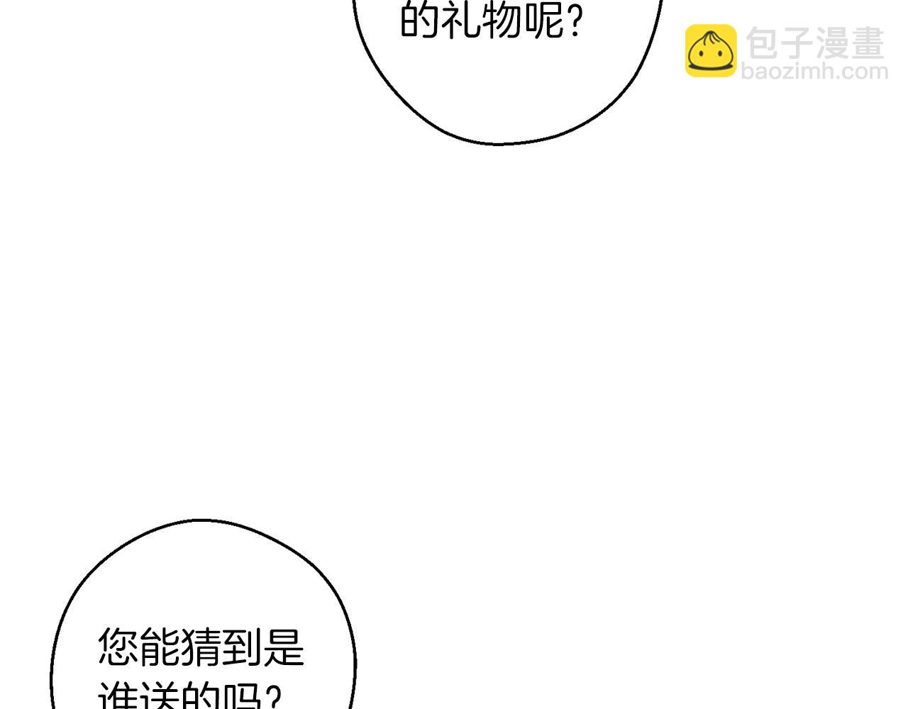 第66话 被阻碍的告别163
