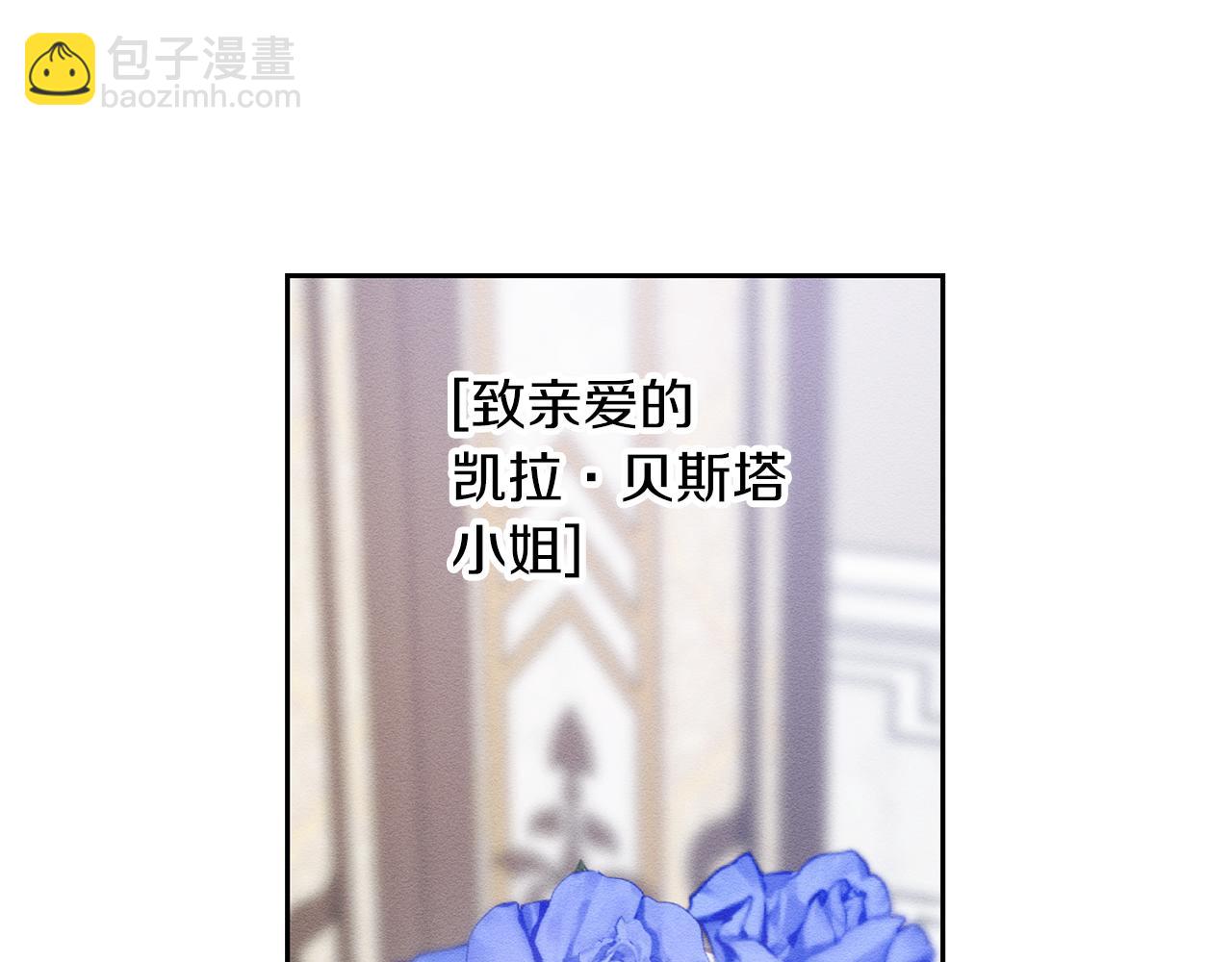 第66话 被阻碍的告别166