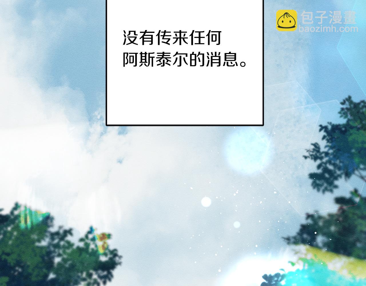 第66话 被阻碍的告别174