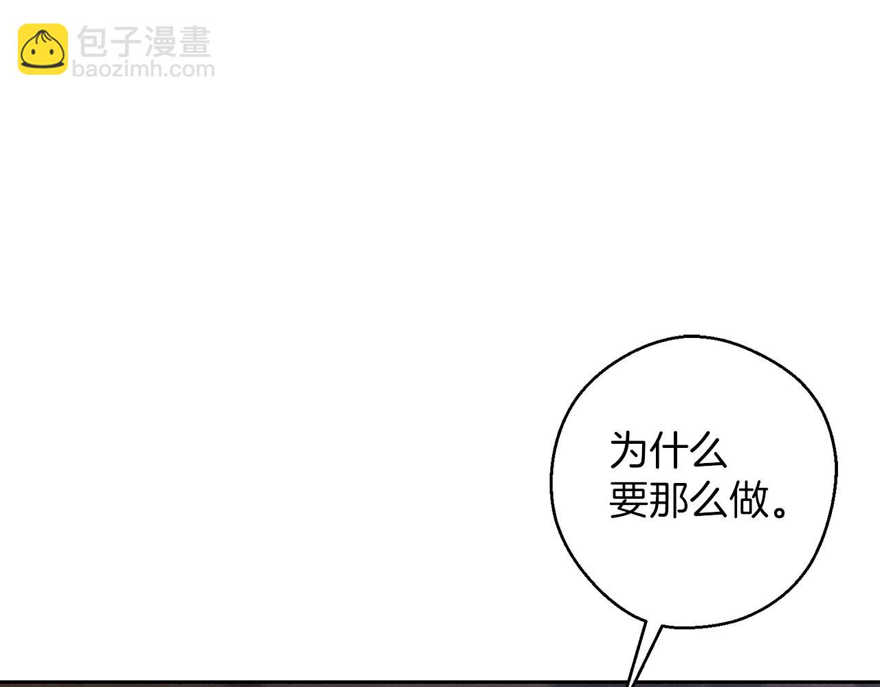 第66话 被阻碍的告别23