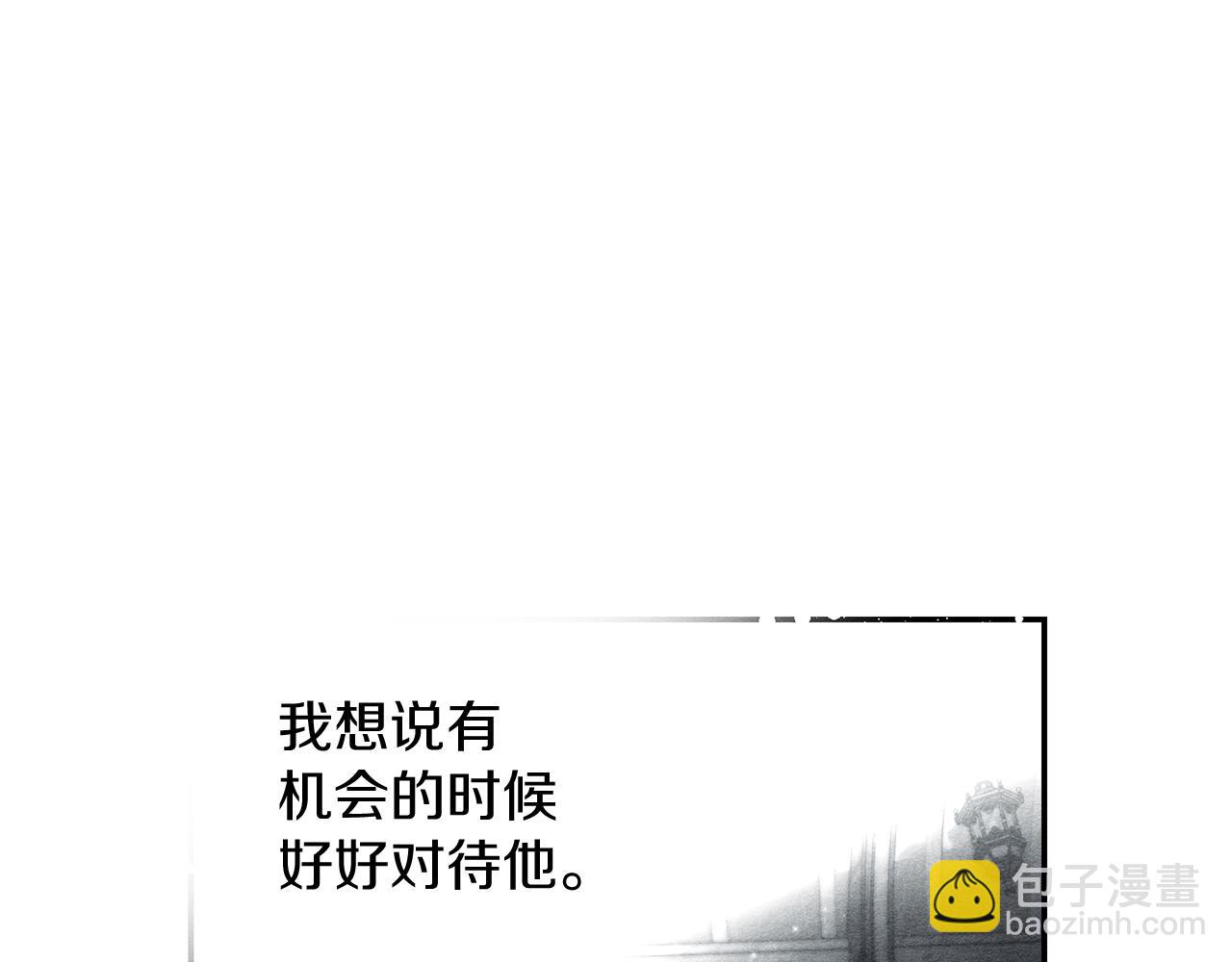 第66话 被阻碍的告别27