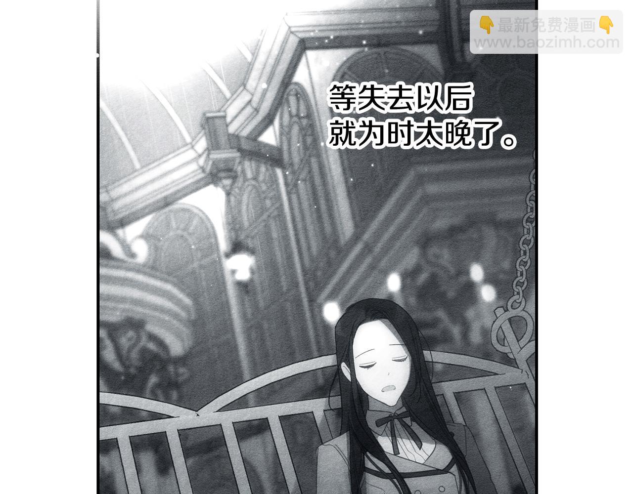 第66话 被阻碍的告别28
