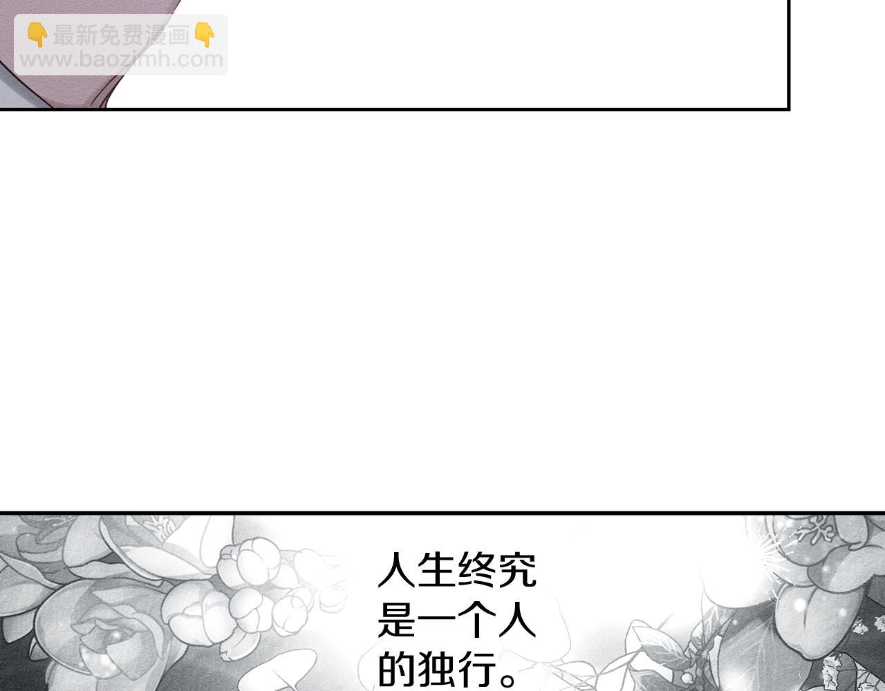 第66话 被阻碍的告别31