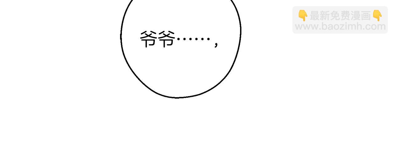 第66话 被阻碍的告别35