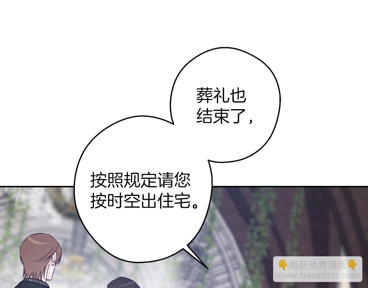 第66话 被阻碍的告别41