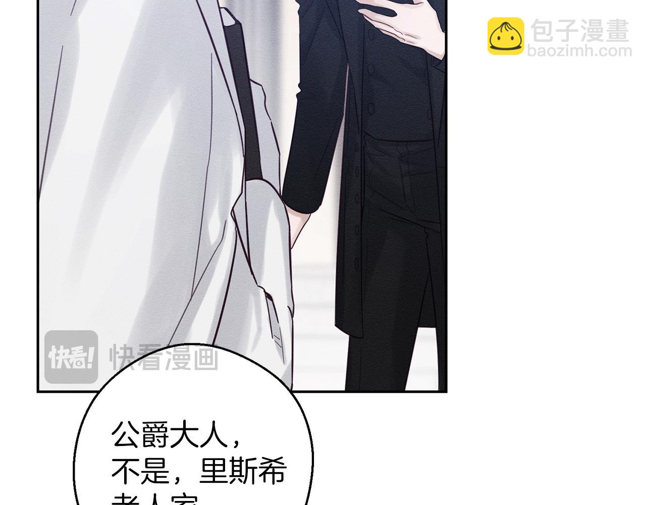 第66话 被阻碍的告别47