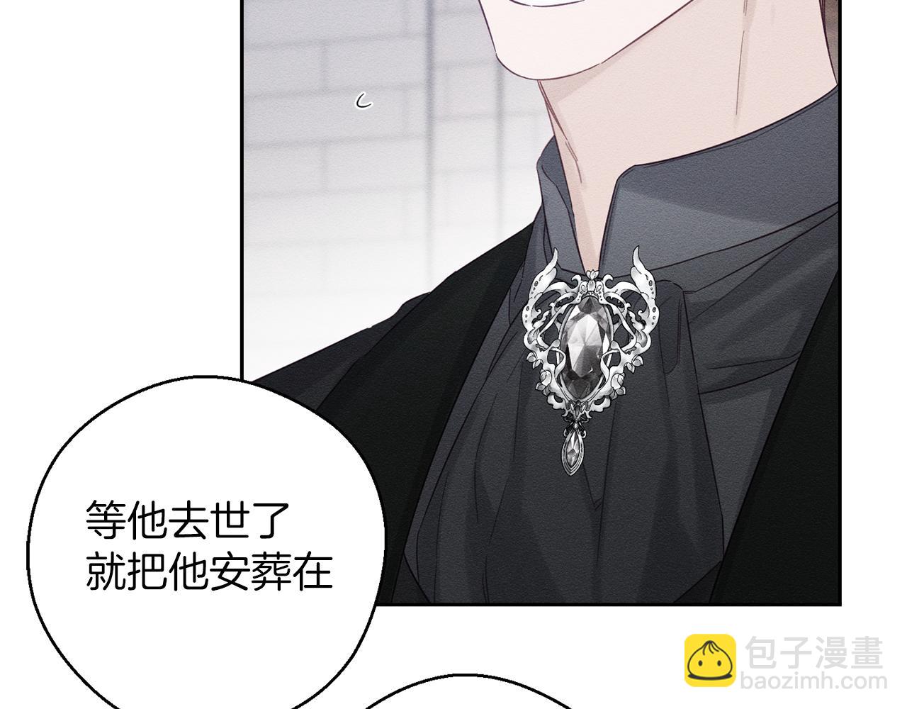 第66话 被阻碍的告别54