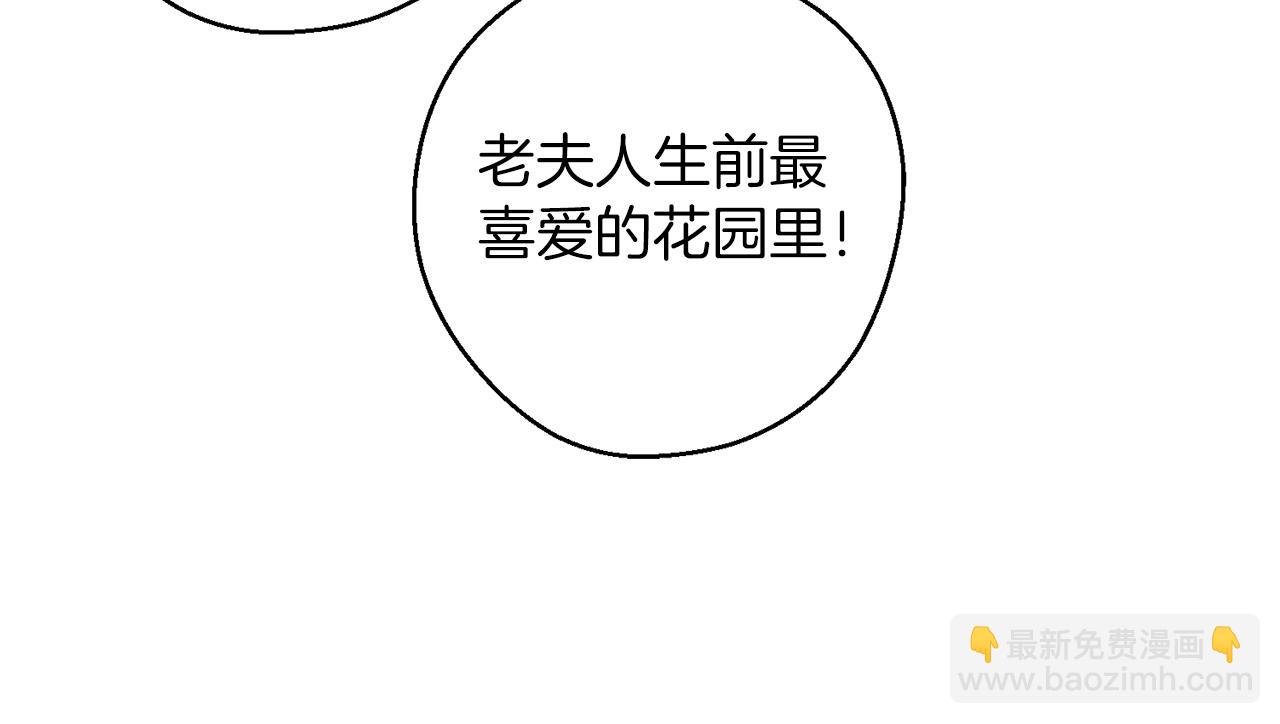 第66话 被阻碍的告别55