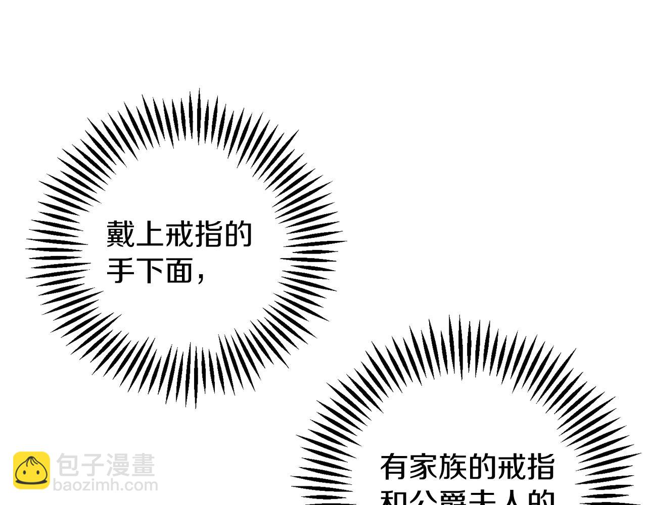 第66话 被阻碍的告别56