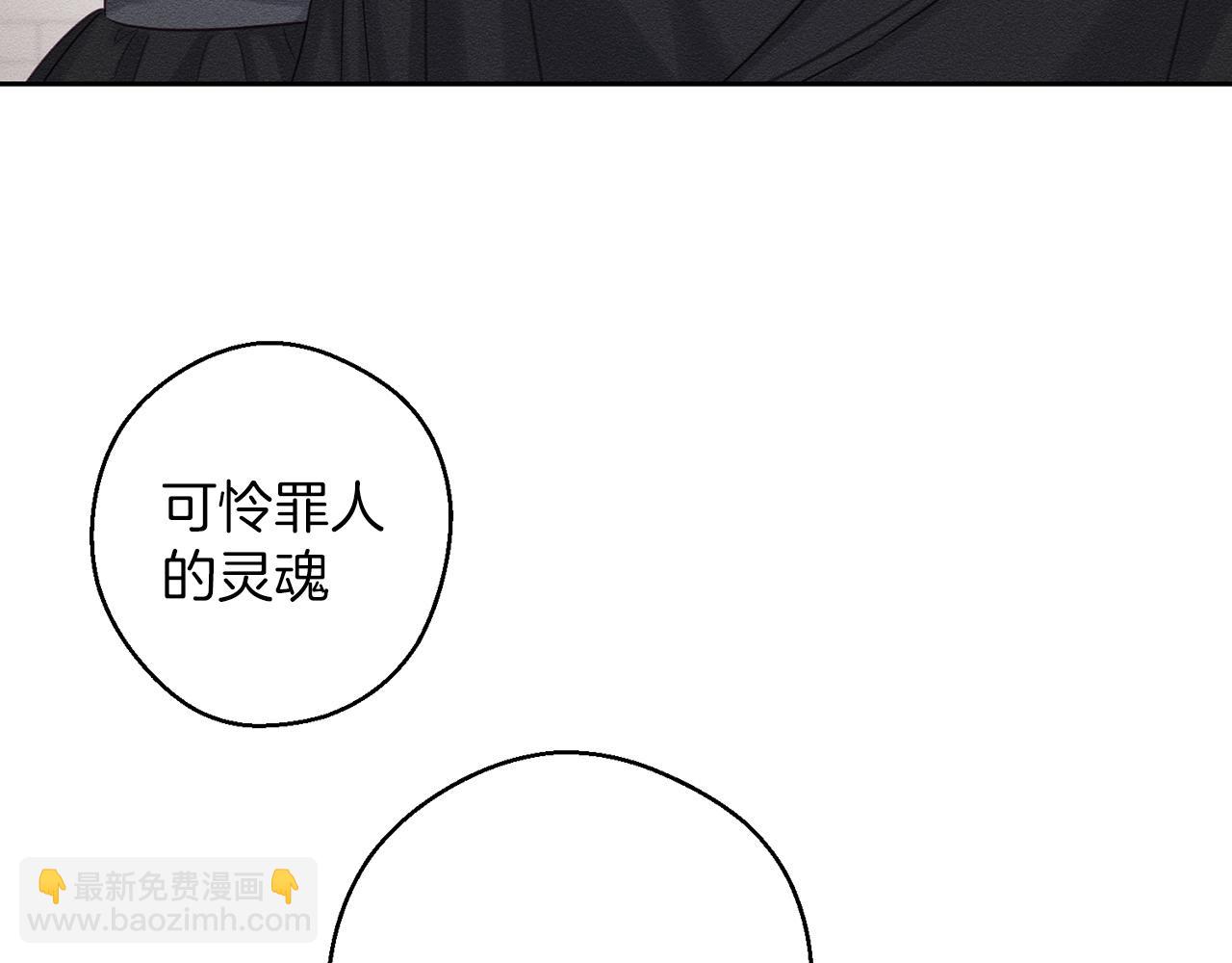 第66话 被阻碍的告别6