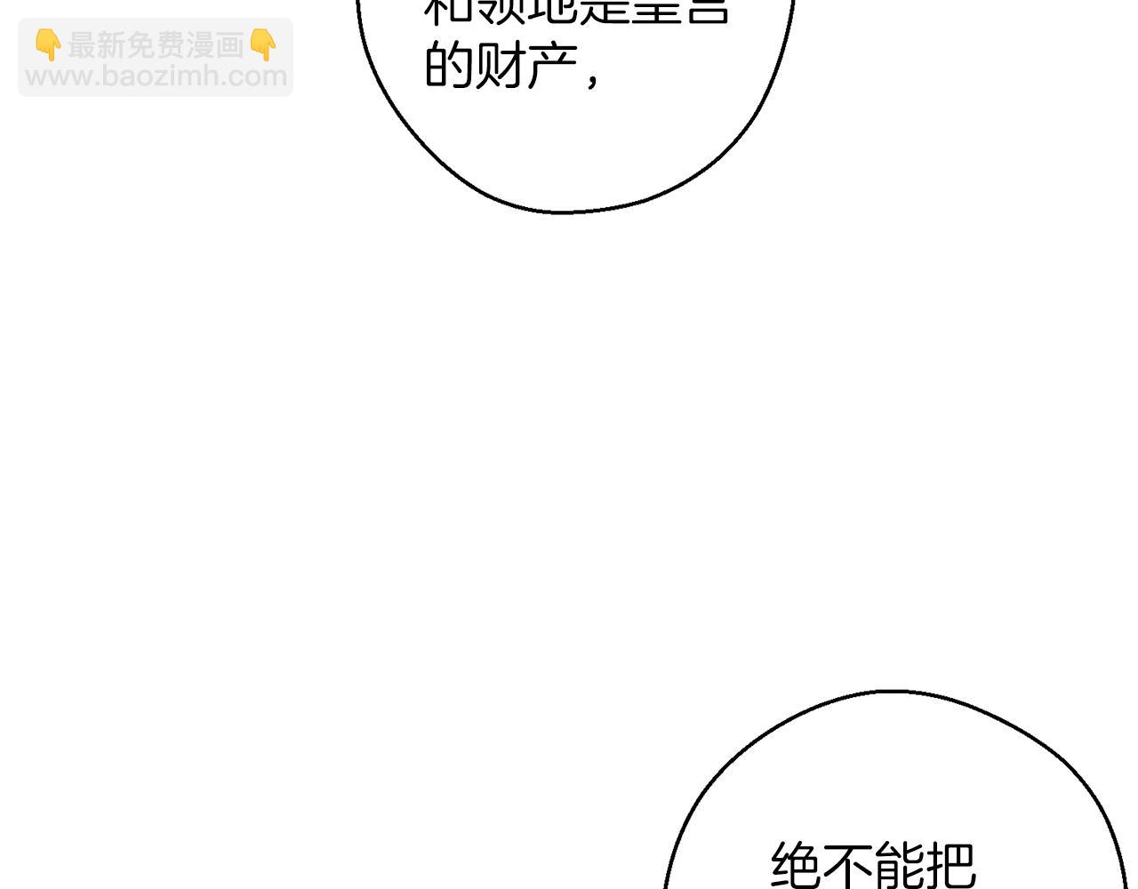 第66话 被阻碍的告别65