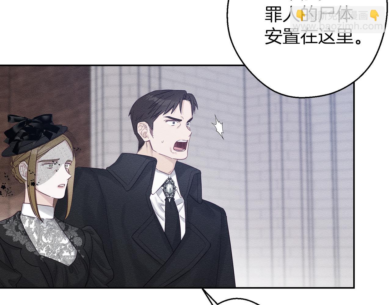 第66话 被阻碍的告别66
