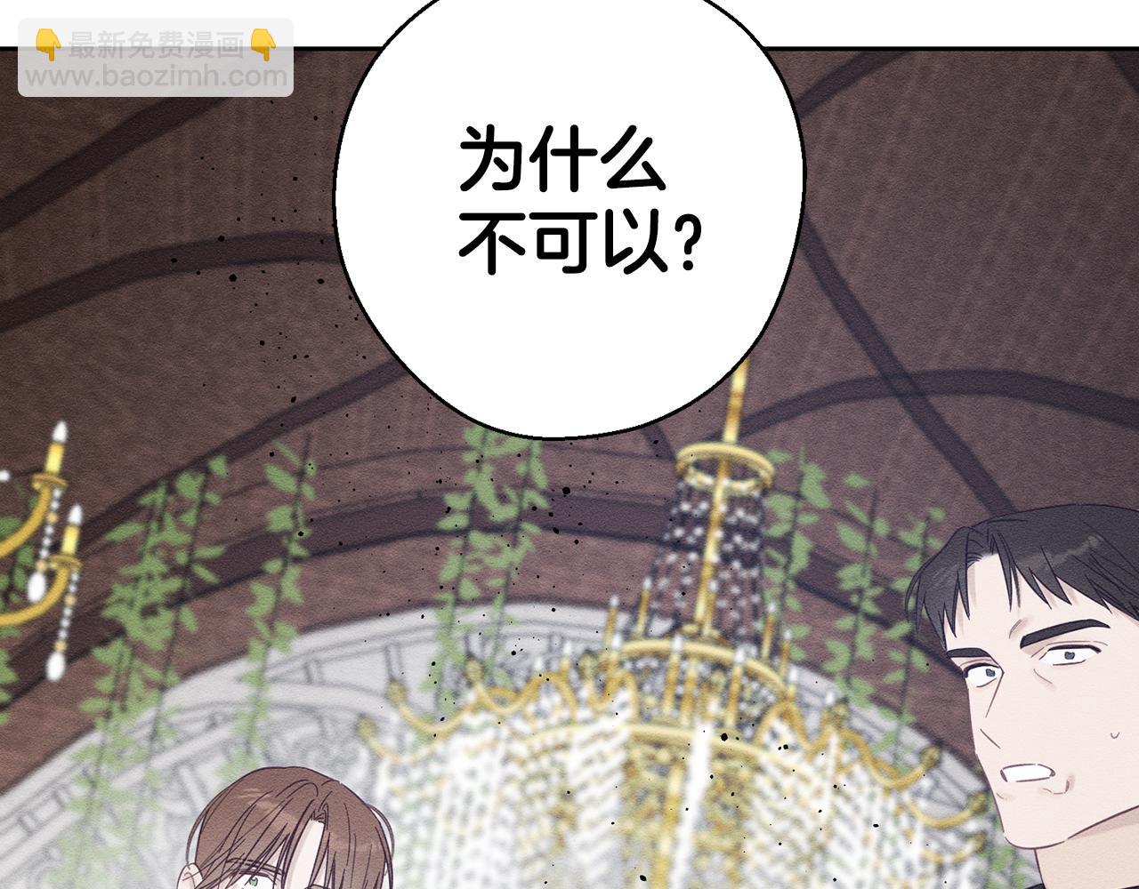 第66话 被阻碍的告别68