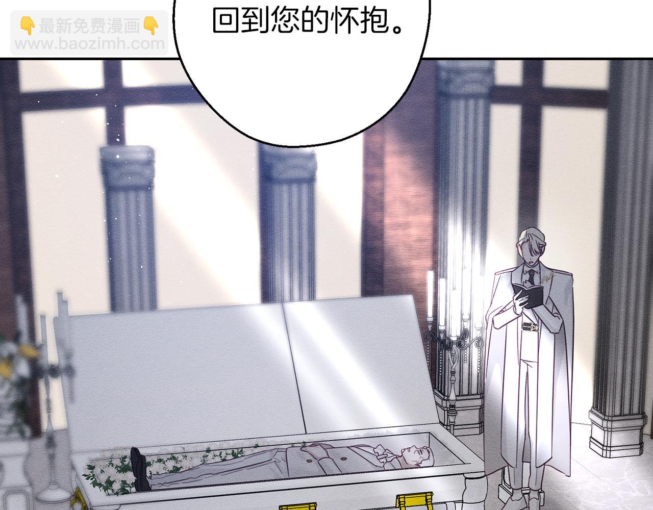 第66话 被阻碍的告别7