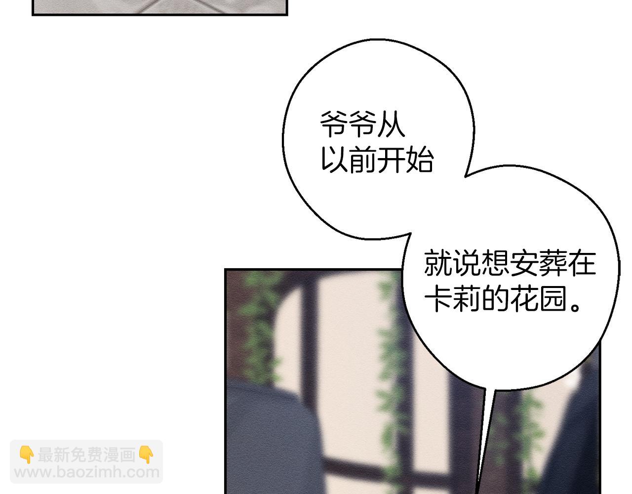 第66话 被阻碍的告别73