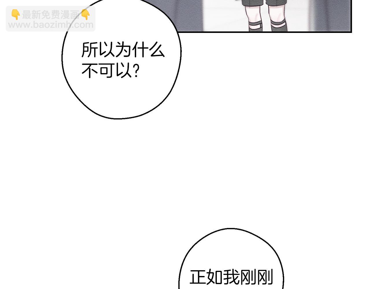 第66话 被阻碍的告别75