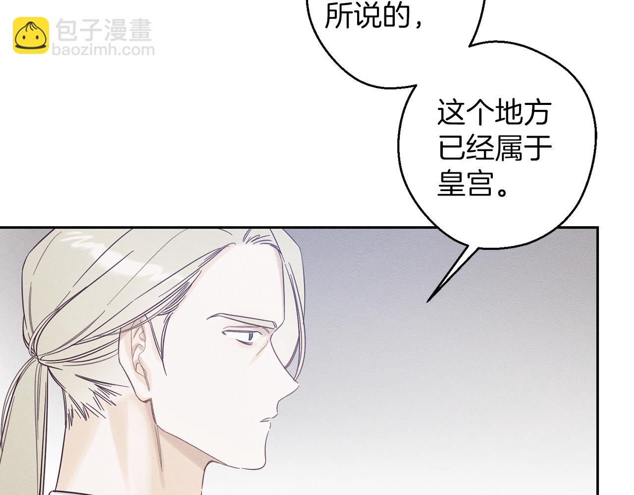 第66话 被阻碍的告别76