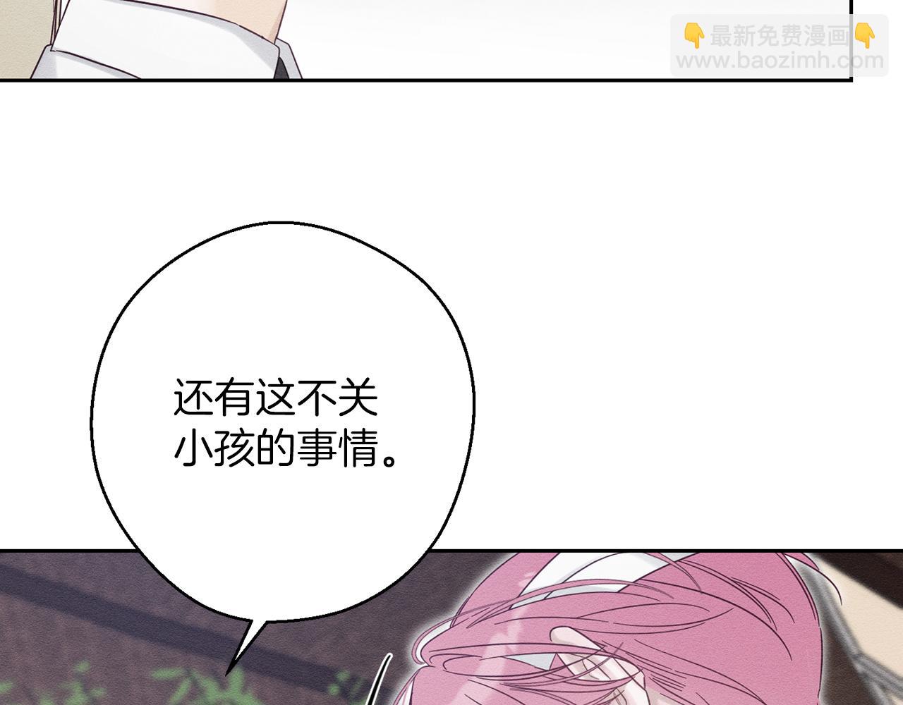 第66话 被阻碍的告别77