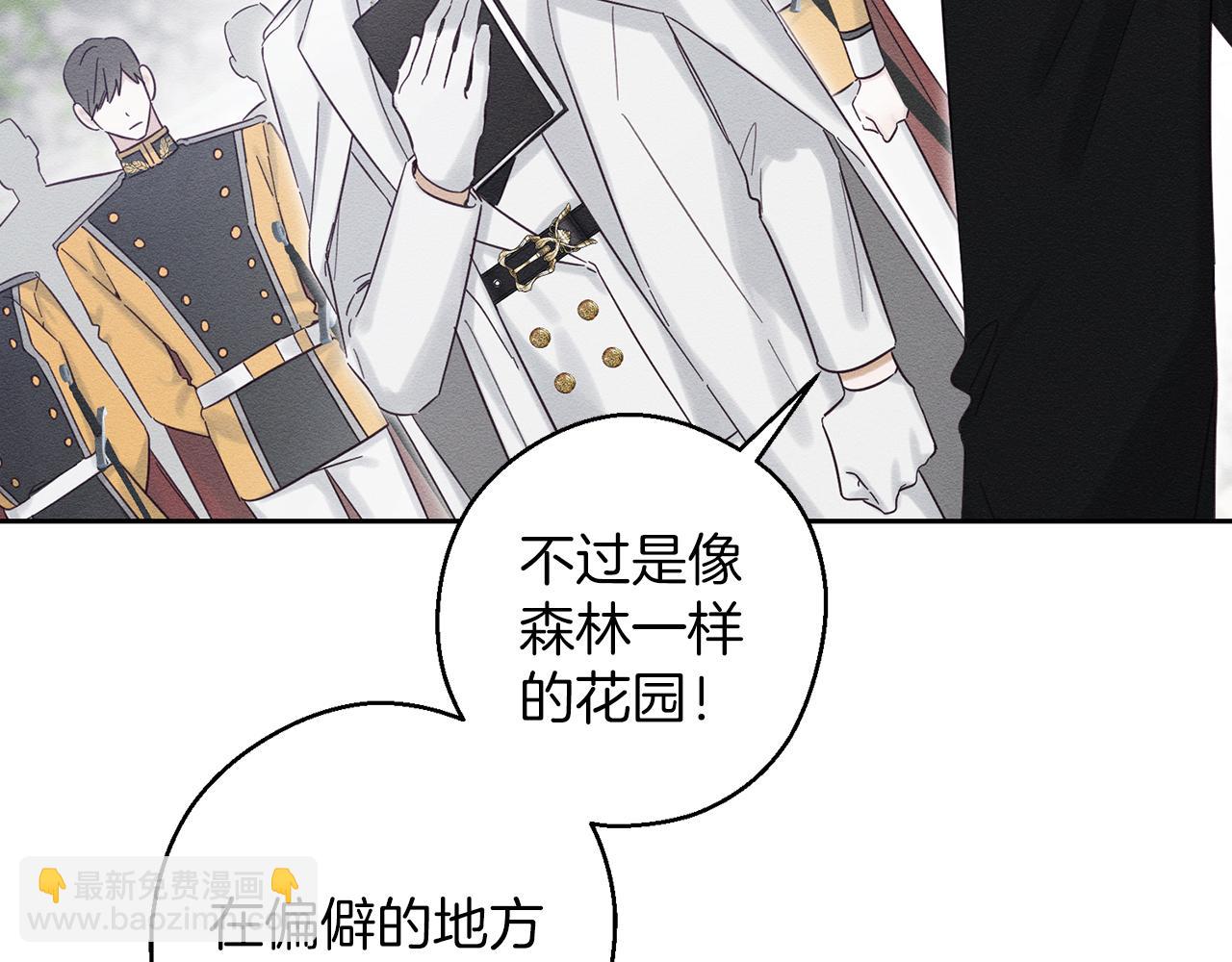 第66话 被阻碍的告别79