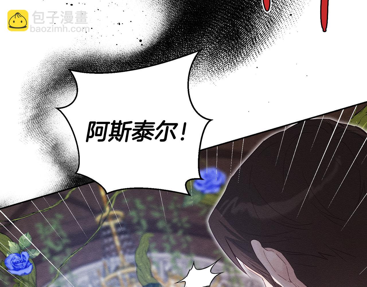 第66话 被阻碍的告别89