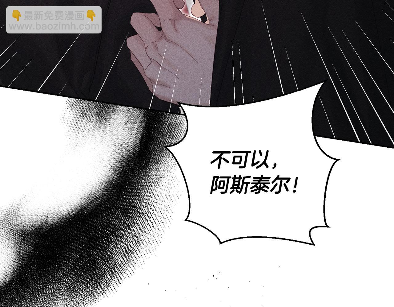第66话 被阻碍的告别91