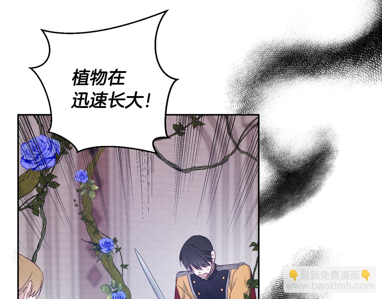 第66话 被阻碍的告别93