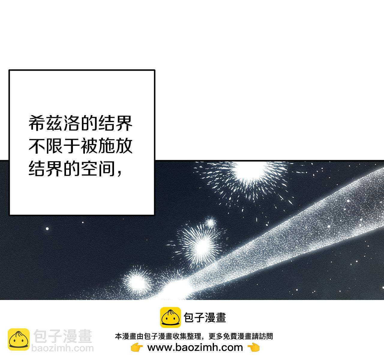 第67话 皇后逼婚107