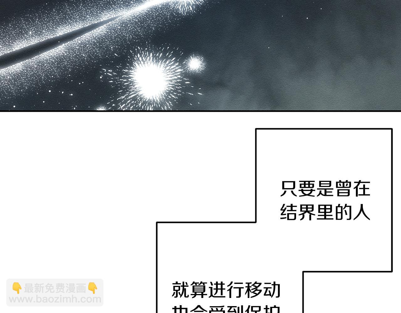 第67话 皇后逼婚108