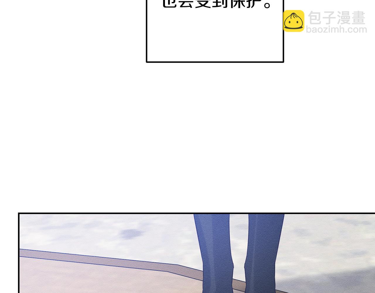 第67话 皇后逼婚109
