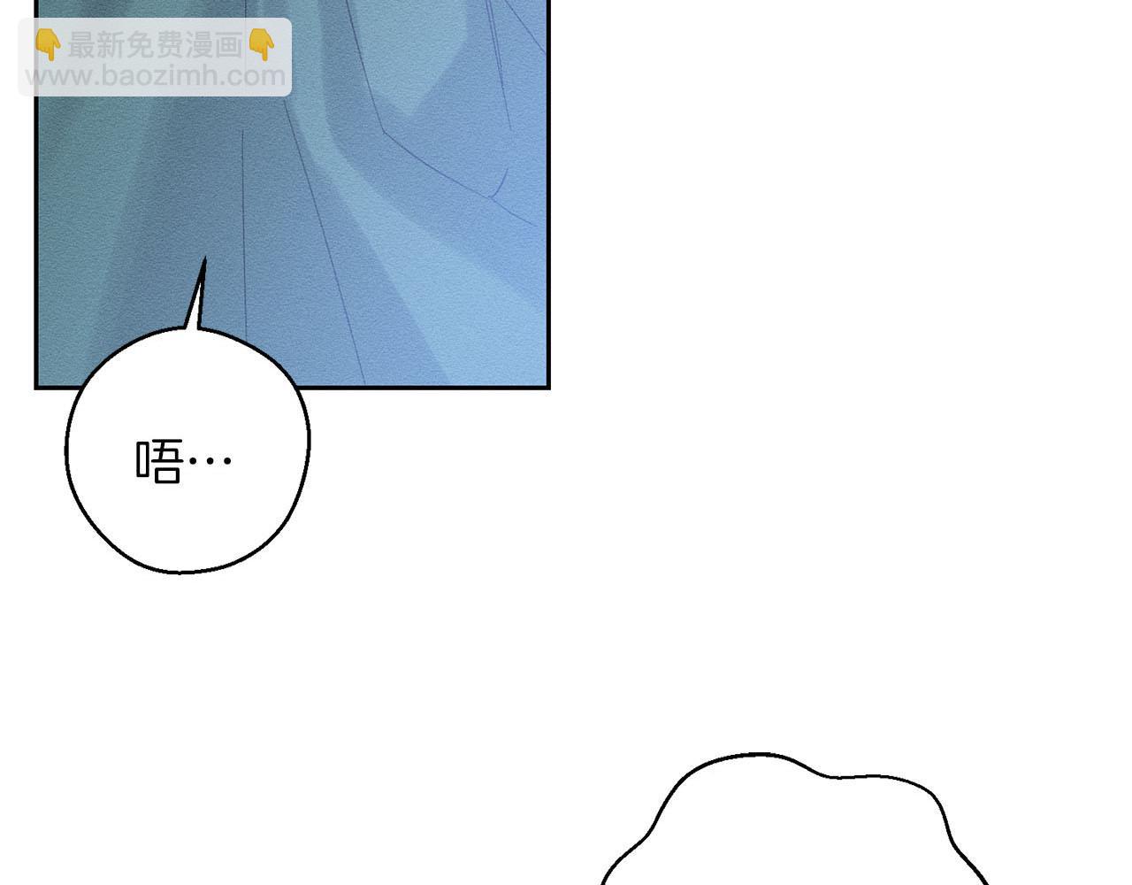 第67话 皇后逼婚11