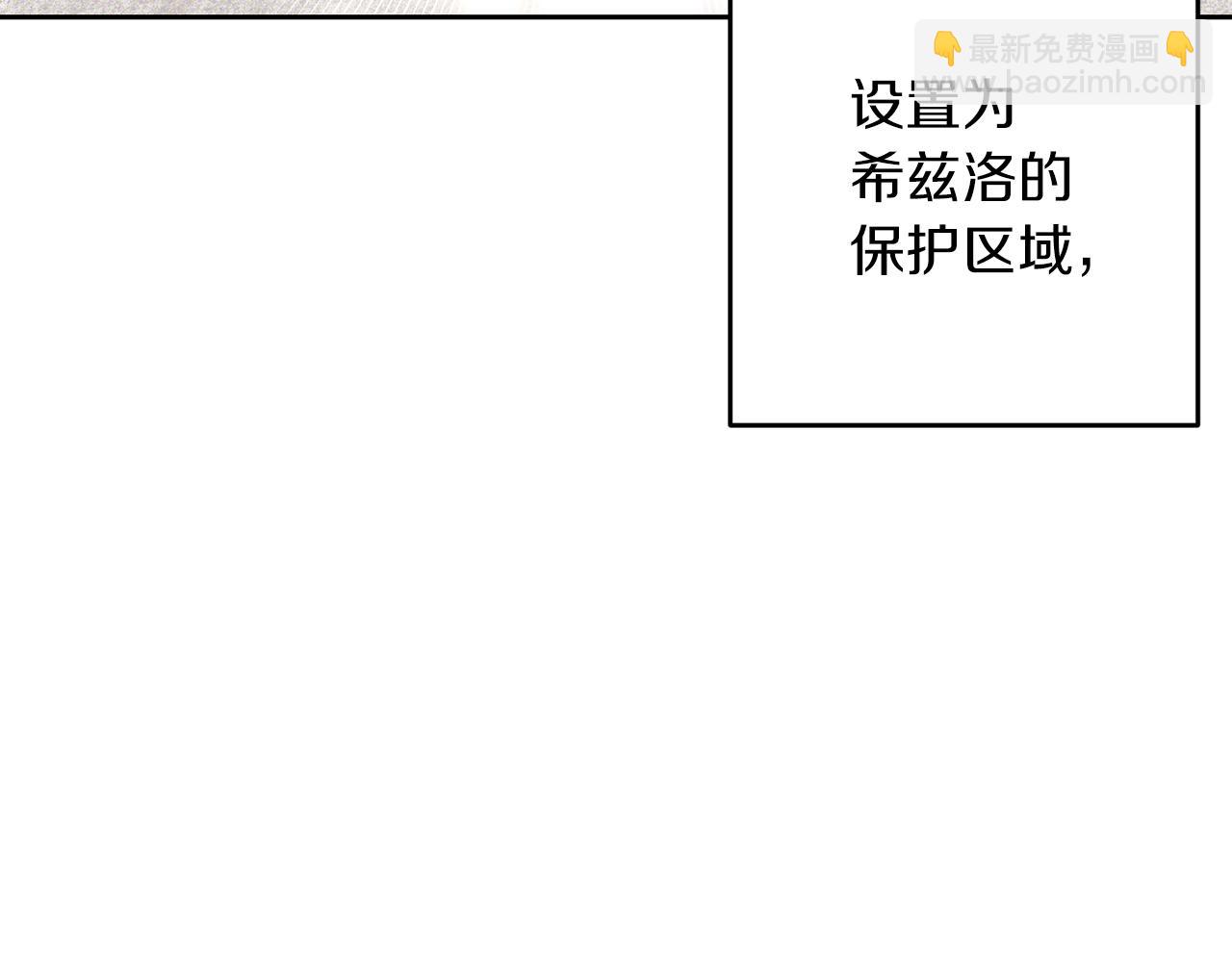第67话 皇后逼婚116