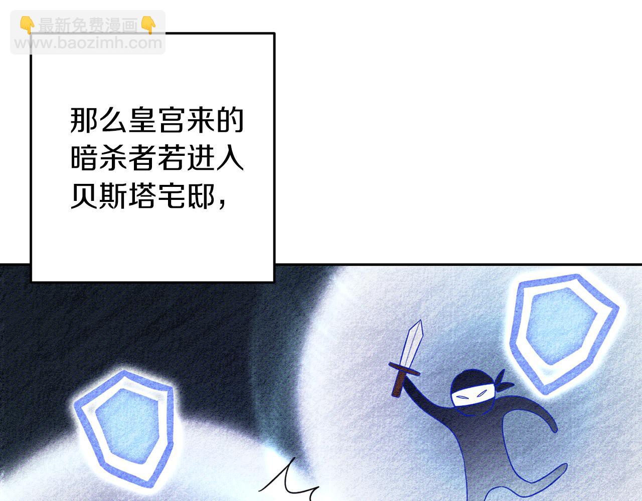 第67话 皇后逼婚117