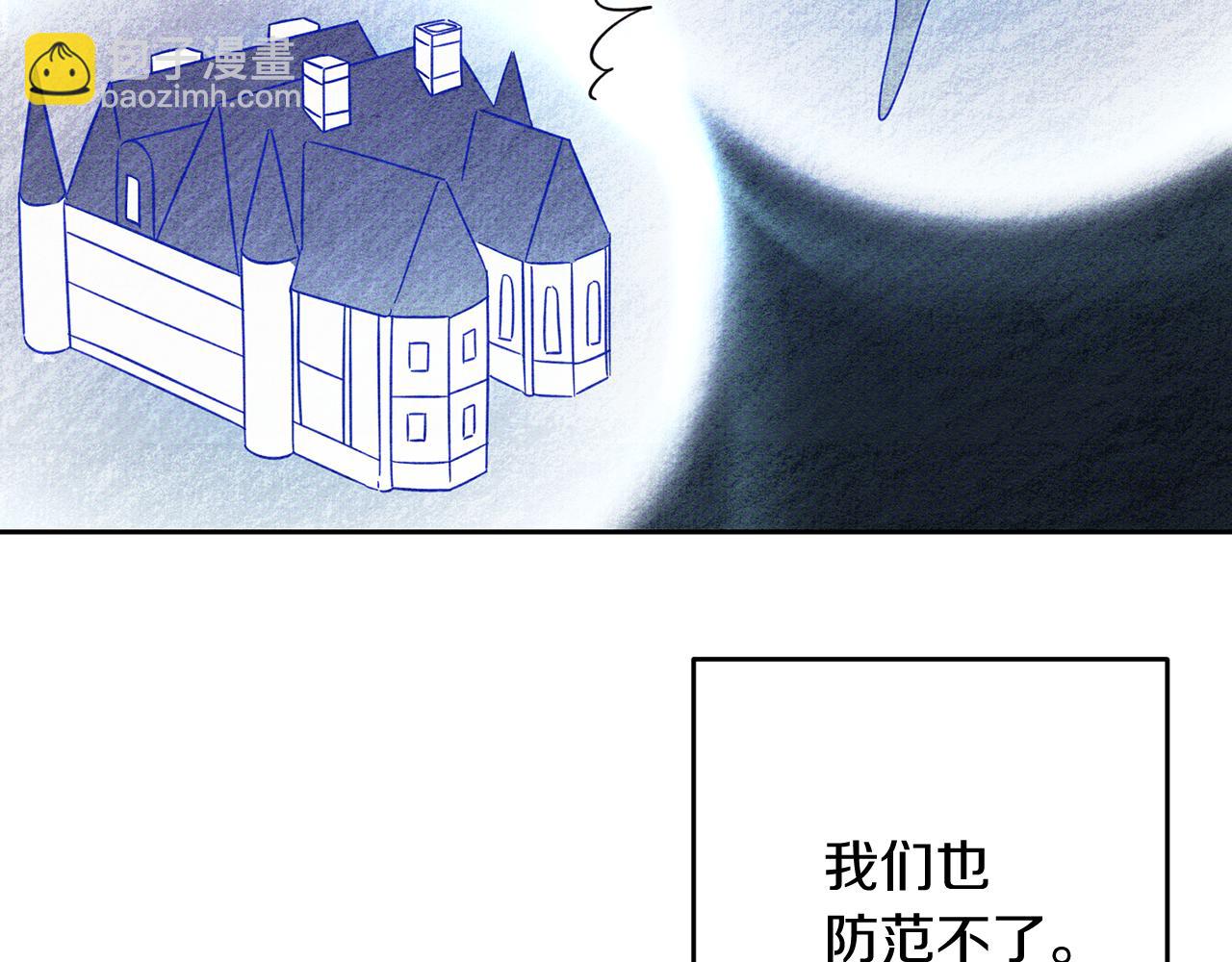 第67话 皇后逼婚118