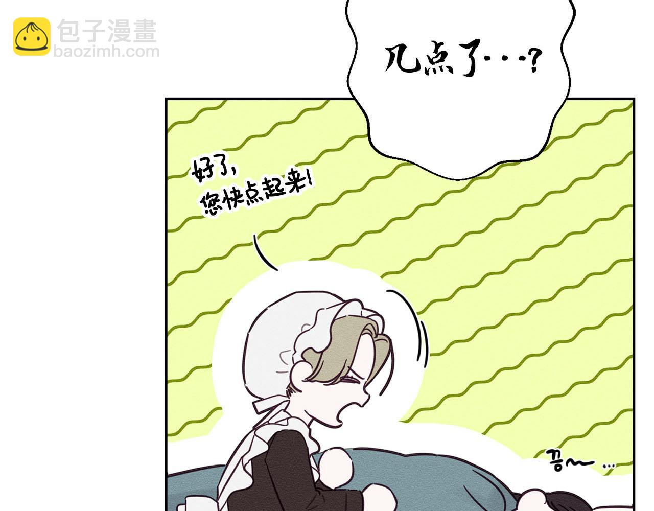 第67话 皇后逼婚12