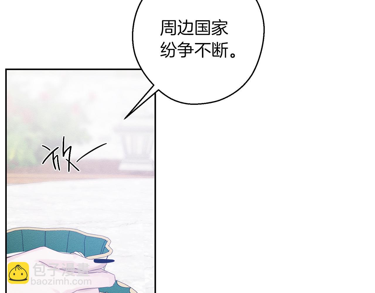 第67话 皇后逼婚120