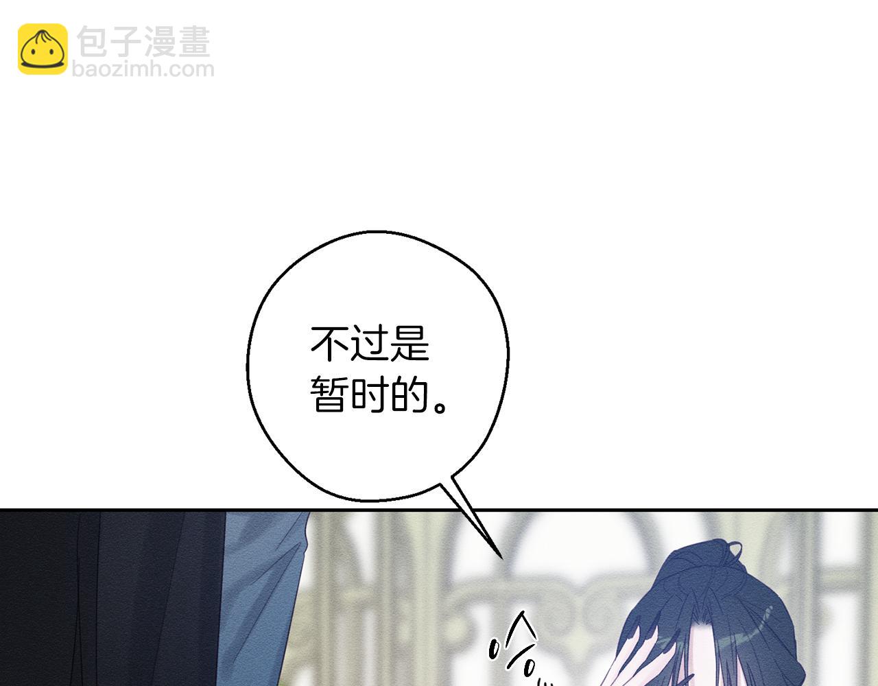 第67话 皇后逼婚127