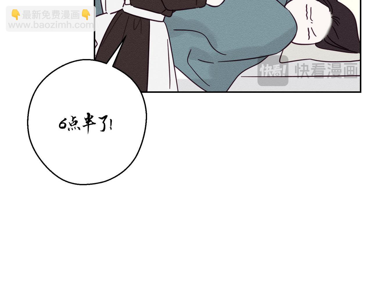 第67话 皇后逼婚13