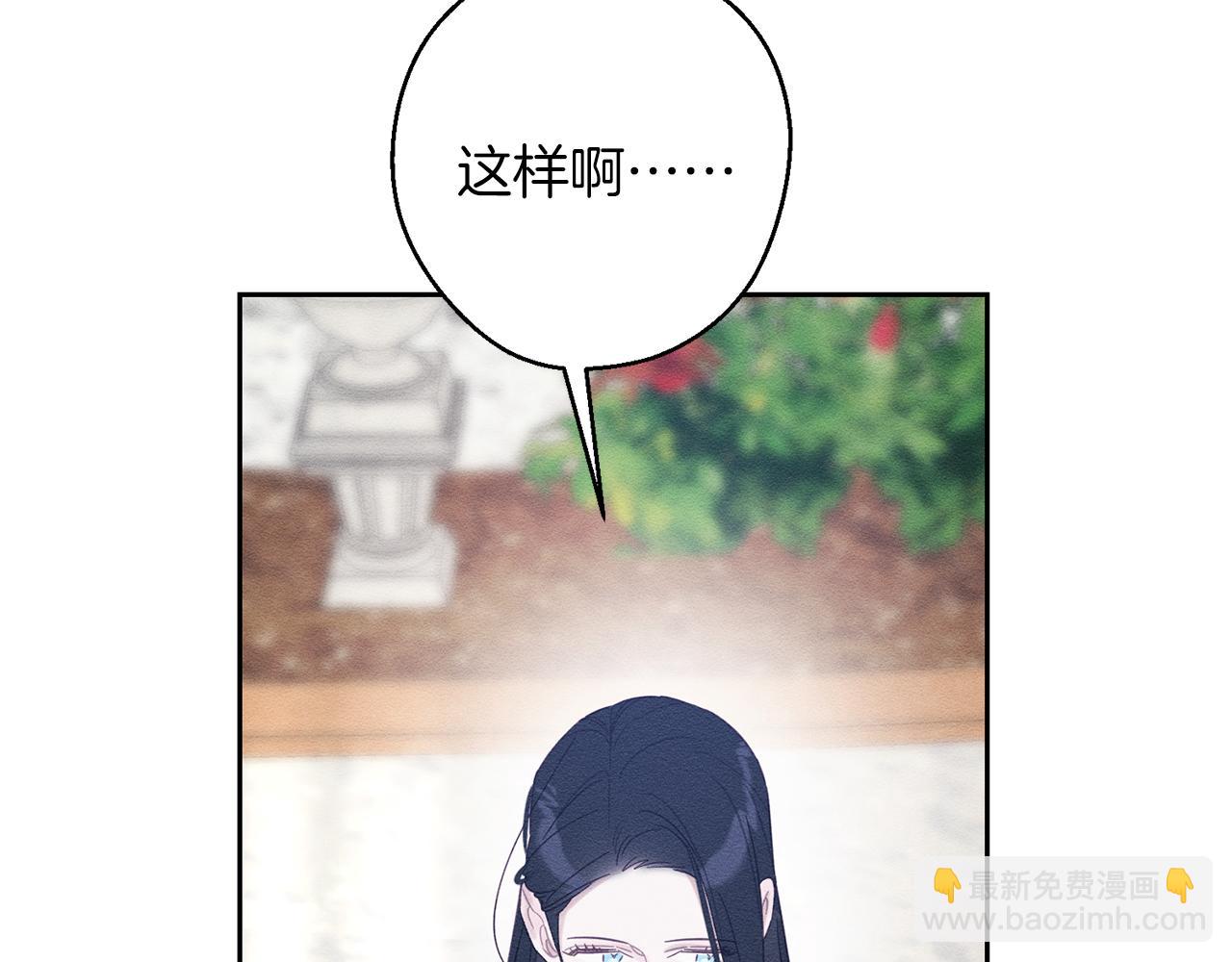 第67话 皇后逼婚130
