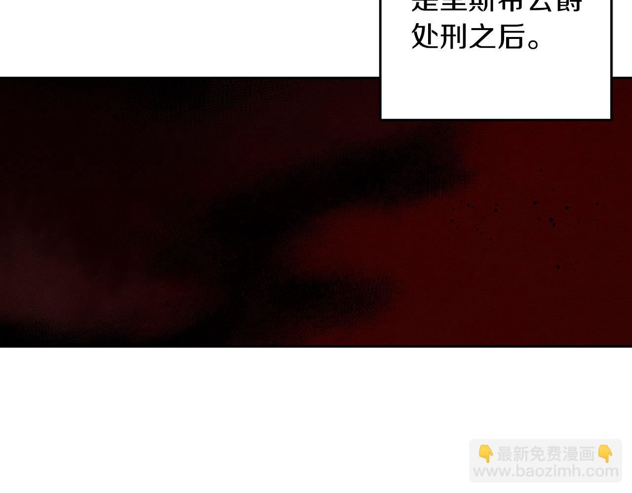 第67话 皇后逼婚133